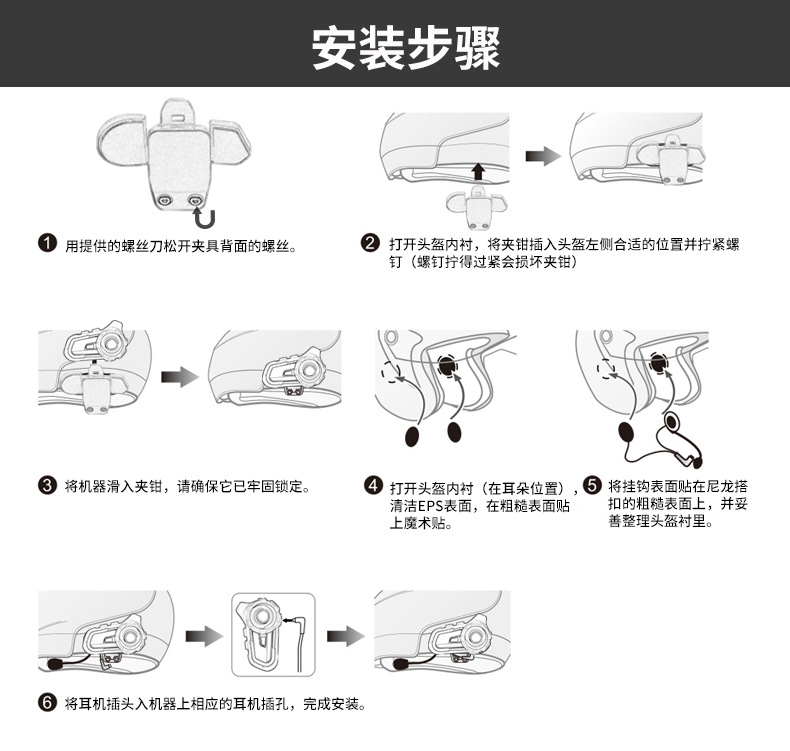 S2(欧乐峰）详情页_16.jpg