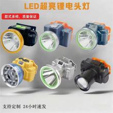 ������led�����^���L�m������~���������^��ʽ���������^��