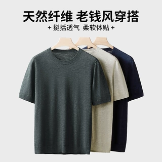 老钱风亚麻t恤宽松夏季大码打底衫轻薄棉麻针织衫圆领男短袖上衣