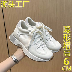 厚底インナー身長増加ダッドシューズ女性用 2024 春と秋のインターネットセレブ小型フォレストシューズ多用途カジュアルスポーツ道徳トレーニングシューズ