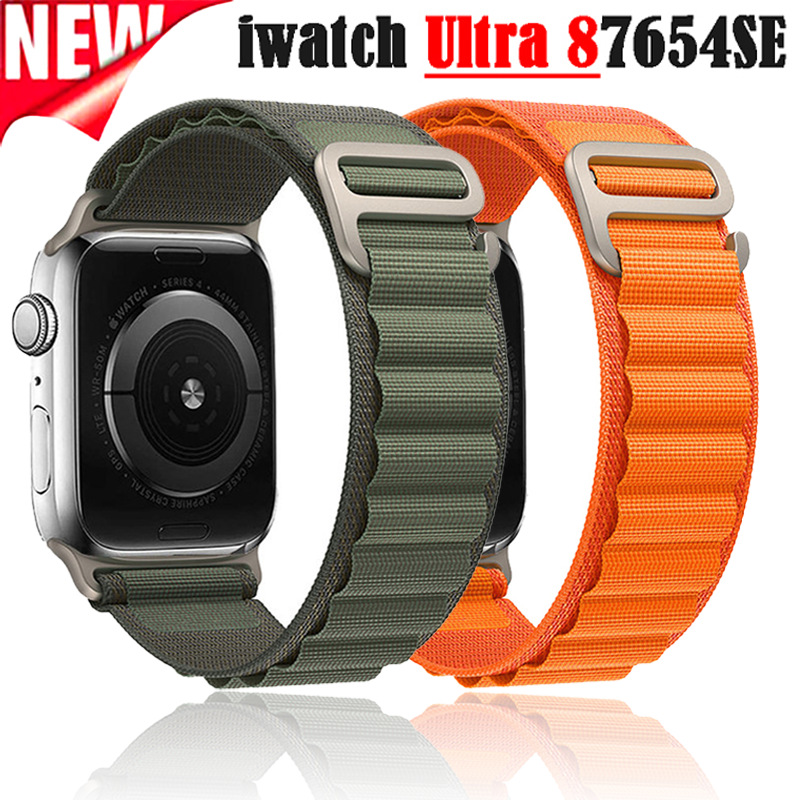 Correa de Apple aplicable Correa de iwatch tejida de anillo de montaña Correa de reloj Apple s10ultra 46