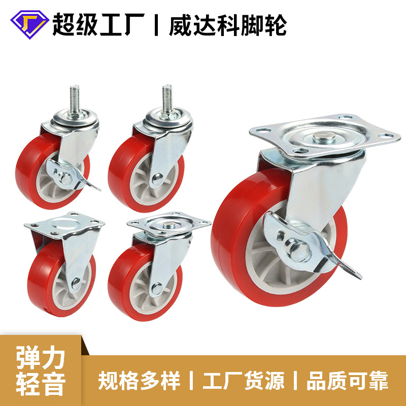 工厂定制螺杆活动3寸红色脚轮pvc工业万向轮家具轮万向轮子批发