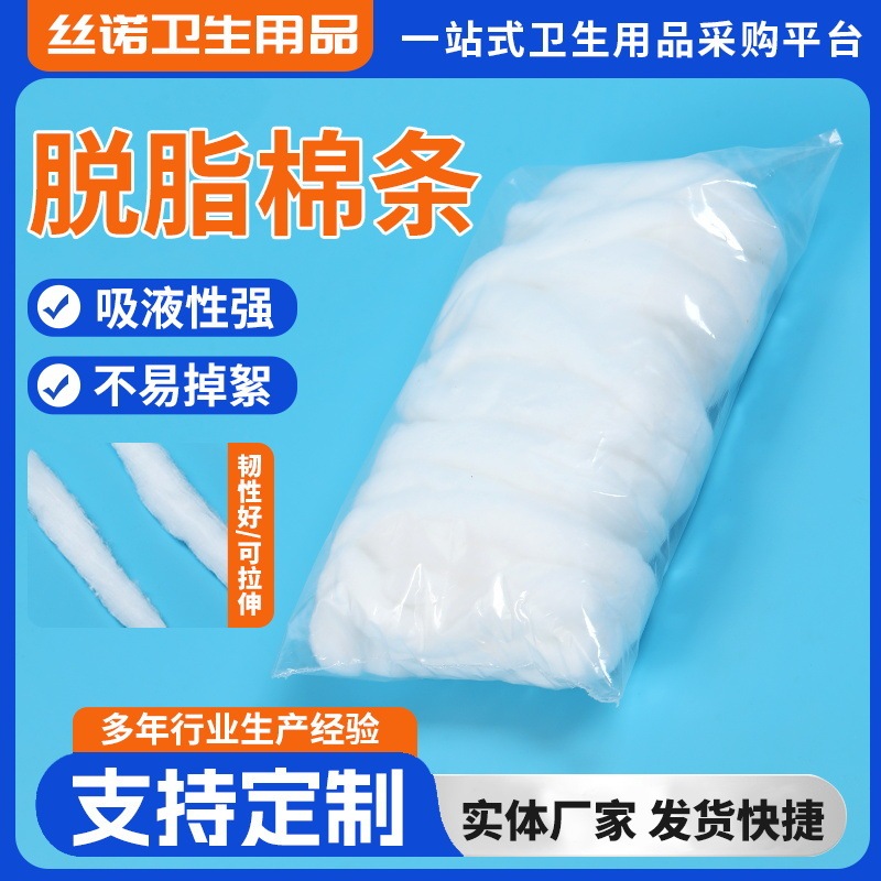 ヘアサロン用特殊脱脂綿栓、使い捨てパーマ綿栓、パーマ包頭綿栓、綿|undefined
