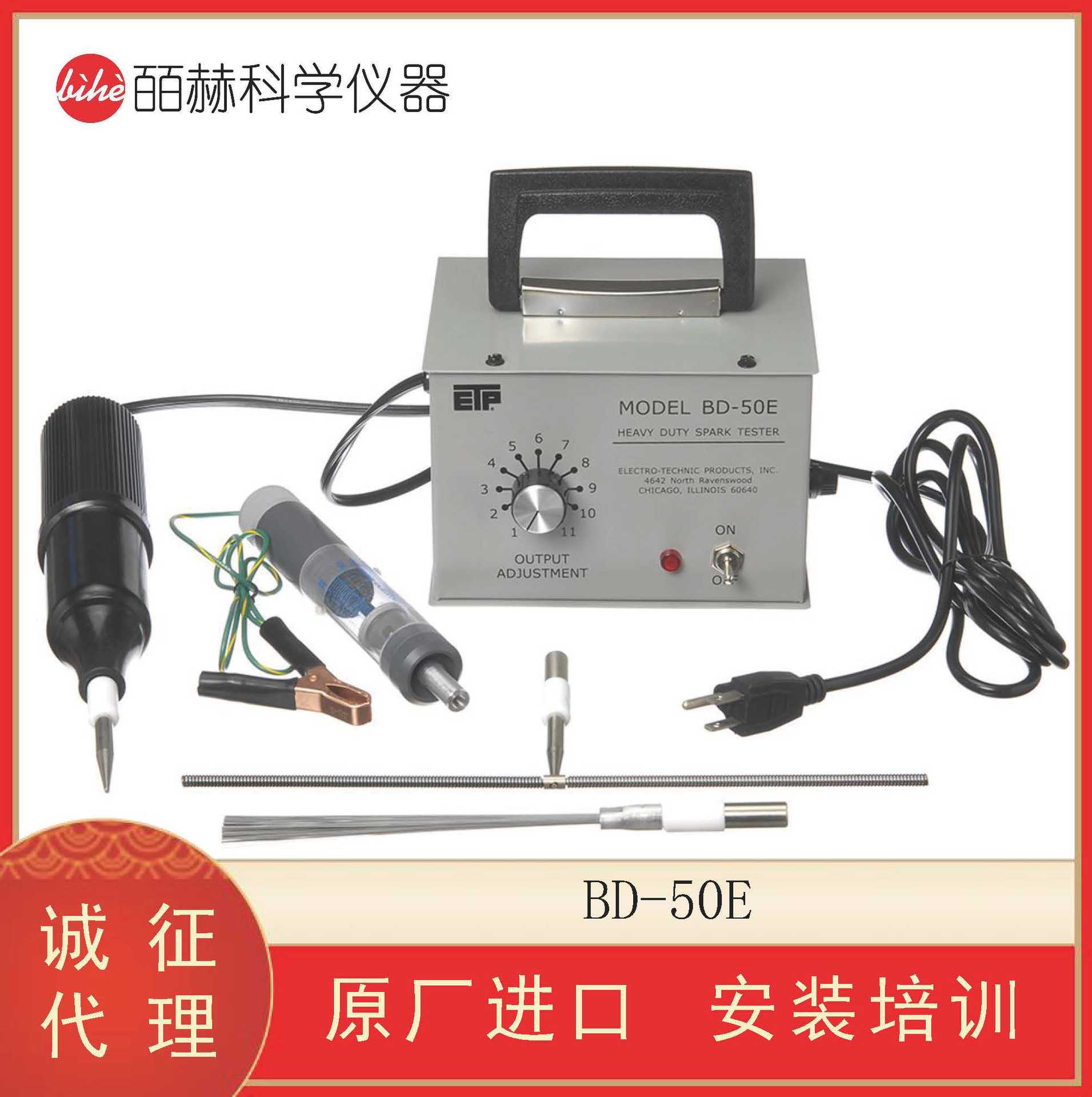 美国 ETP BD-50E HI-FREQUENCY GENERATOR, WITH CALIBRATOR BUND