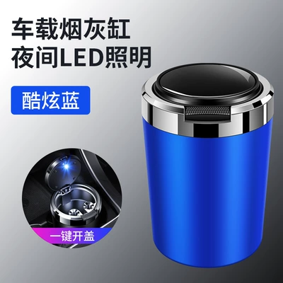 car ashtray with liner – Car ashtray - blue