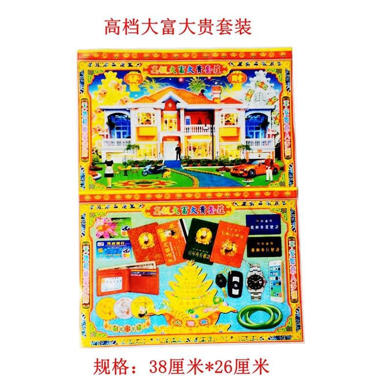 616f48a7234daf57bc715b253a101e