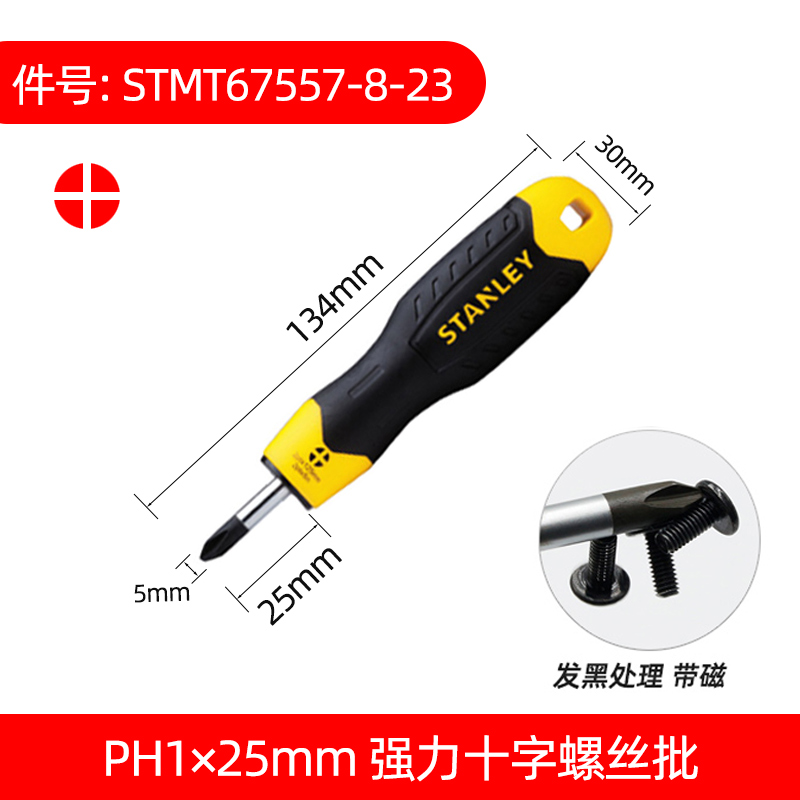 Stanley destornillador cruzada con tornillo magnético para el hogar pequeño conjunto de tornillo de destornillador de ciruela