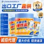 代工去污去黄定制彩漂粉