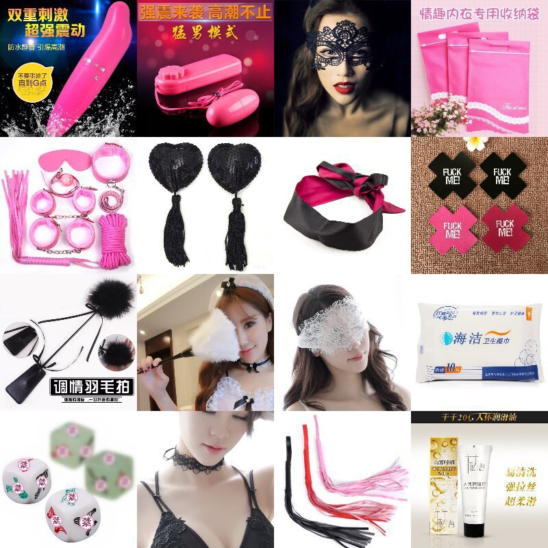 Sexy Lingerie, Underwear, Women's Accessories, Vibrating Egg, Eye Mask, Nipple Covers, Sm Wet Wipes, Dice, Adult Products, Dropshipping