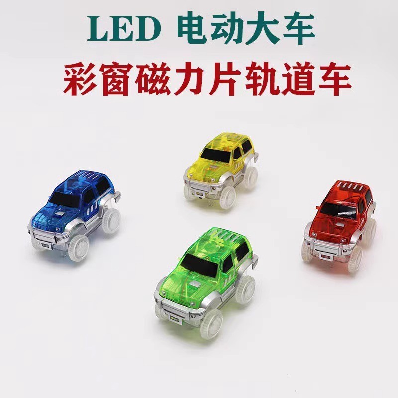 Accesorios de lámina magnética de vagón de ferrocarril complementarios de vagón eléctrico magnético de tráfico ferroviario bloque de construcción juguete de ensamblaje para niños