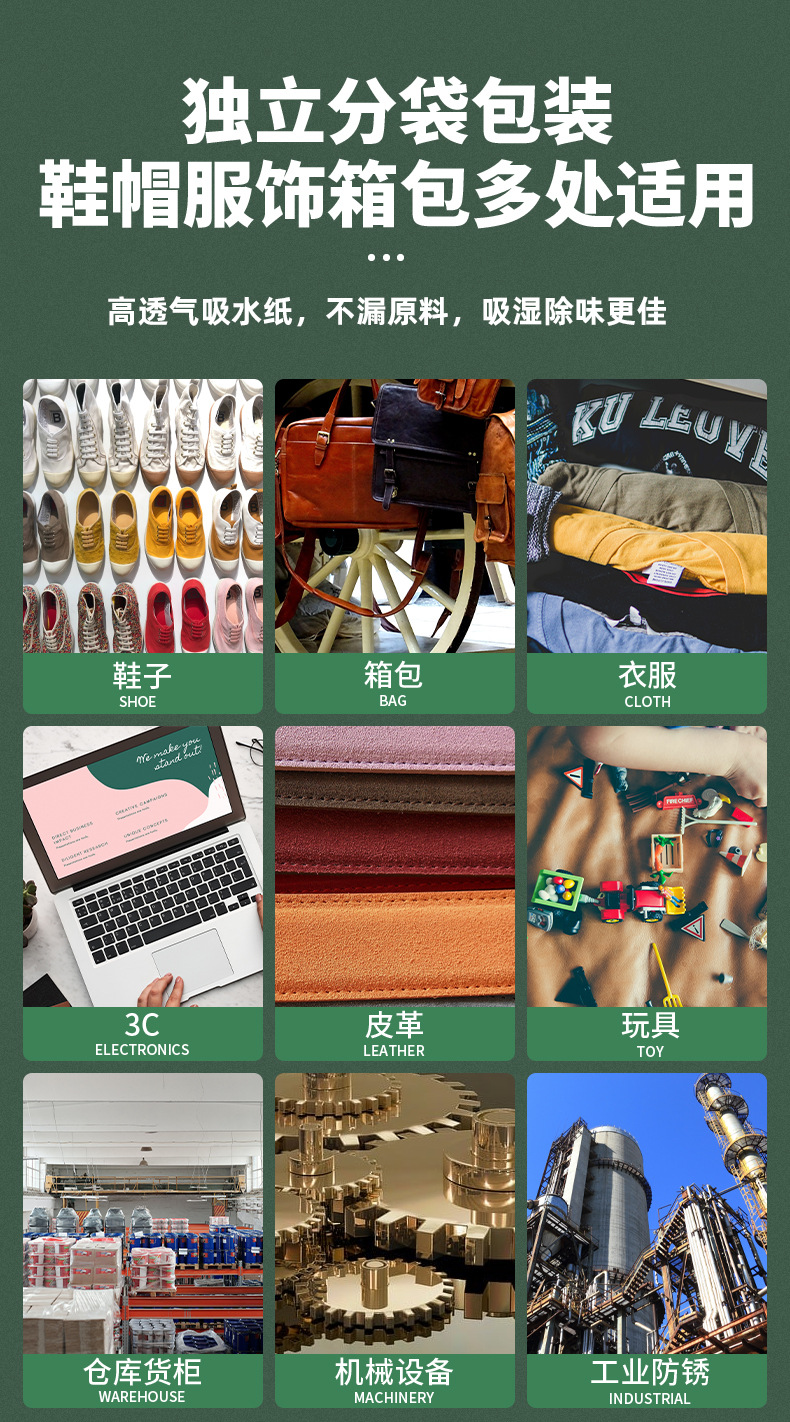 138 皮革专用CLOVER大香片详情页5.jpg