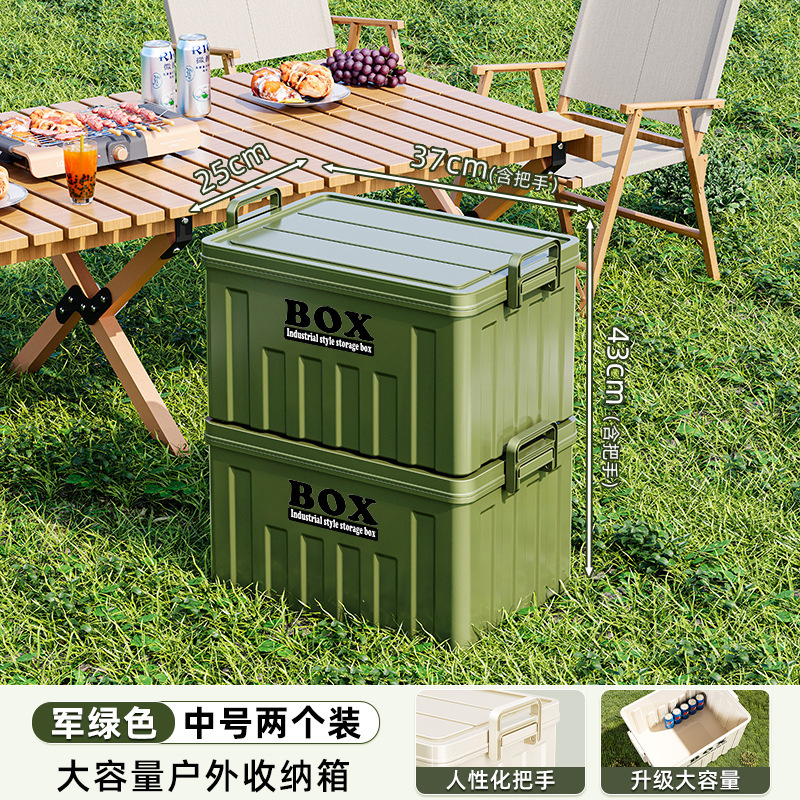 收纳箱家用大容量衣服整理箱户外搬家储物箱子车载玩具书本收纳盒|undefined
