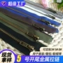 自锁开尾定制5号拉链