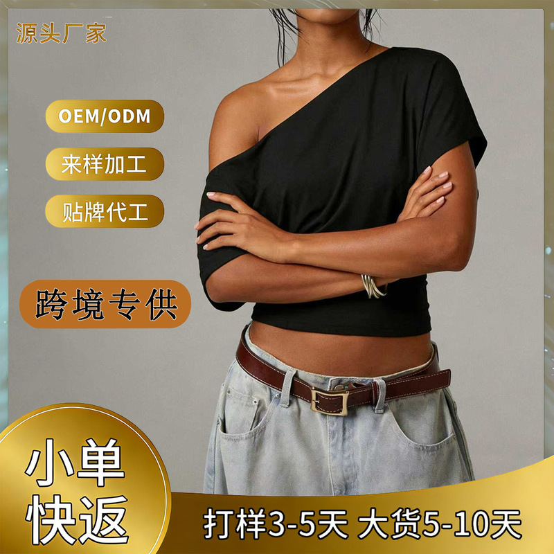 Cross-Border European and American 2026 New Style Tops with a Stylish Design, Ruched Waist, Off-Shoulder Casual Women's Short-Sleeve Clothing Cross-Border European and American 2026 New Style Tops with a Stylish Design, Ruched Waist, Off-Shoulder Casual Women's Short-Sleeve Clothing