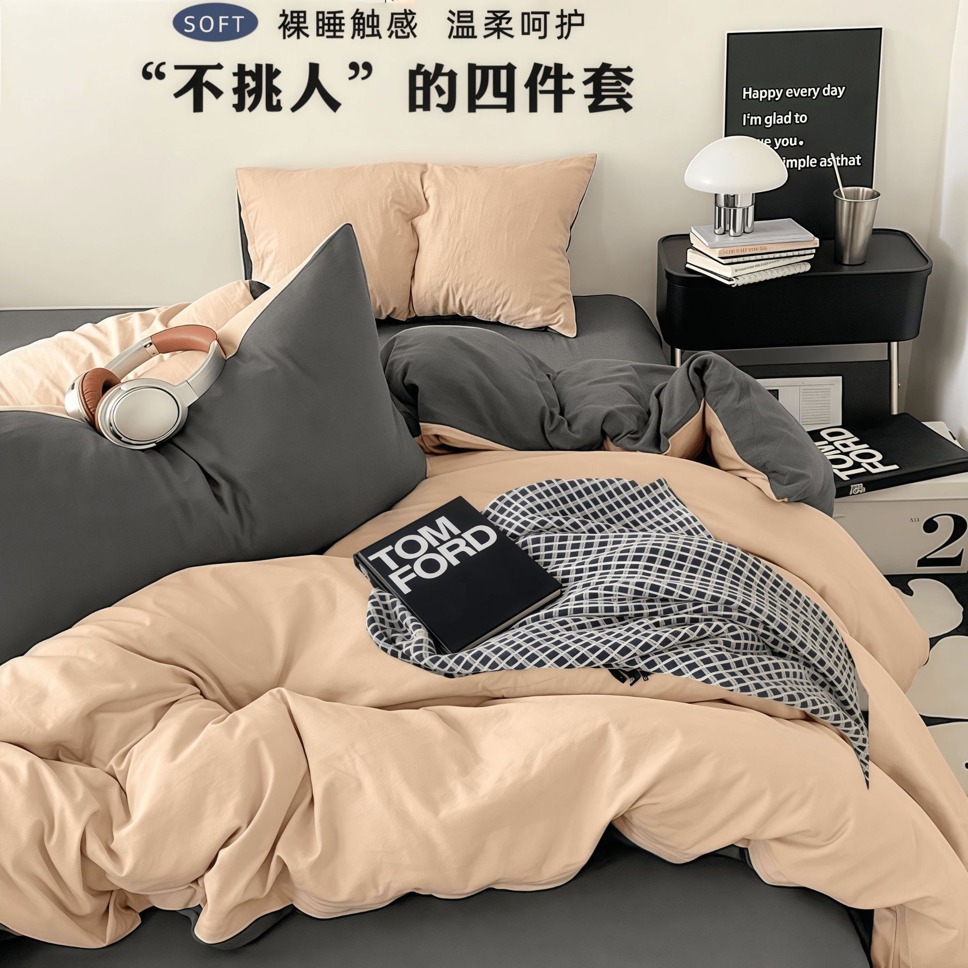 Serie A de cuatro piezas de algodón lavado con agua pura ropa de cama pro-piel explosión sábanas cubierta dormitorio conjunto de tres piezas
