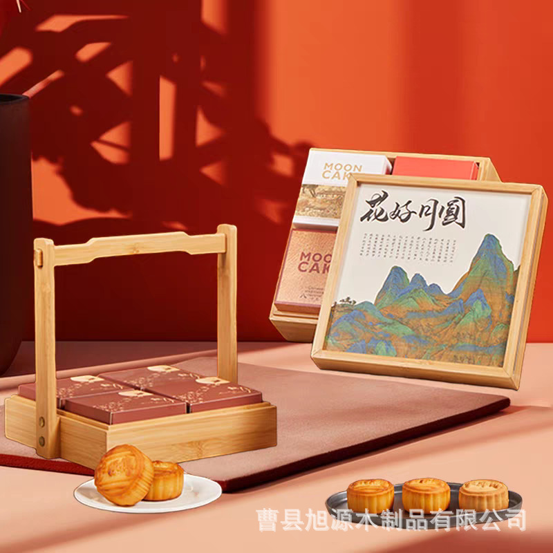 2025年木质月饼包装盒双层手提伴手礼点心食盒员工福利月饼礼品盒|undefined