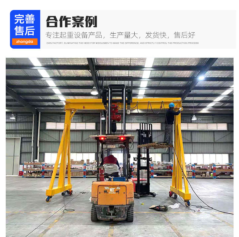 小型龙门架起重机移动式室内吊装电动行吊 2吨电动移动简易龙门架-阿里巴巴