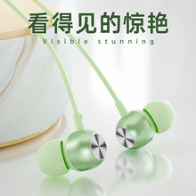 数字解码音频有线3.5耳机金属入耳机式马卡龙重低音Type批发