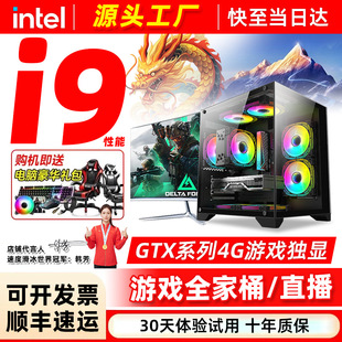 ̨ʽ��Xȫ�׿��i5 12400f/5060�����޳��u�Α���X̨ʽ�C���C