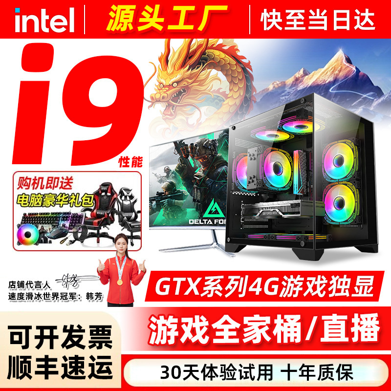 Desktop Computer Complete Set with Intel Core I5 12400F/5060 Delta Gaming Pc Desktop Host