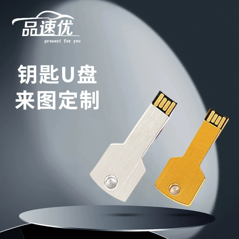 U диск оптом 16g персонализированный креативный металлический ключ U диск 32g надпись выставка электронный подарок USB диск автомобиль высокой скорости
