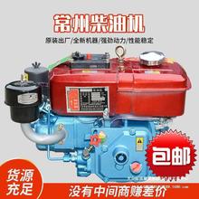 常州单杠柴油机4匹5匹6匹8匹10匹12匹手摇电启动船用农用发垒德株