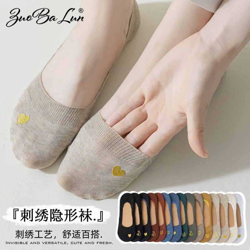 Cotton Socks Women's Socks Summer Pure Cotton Boat Socks Silicone Non-Slip Invisible Socks Women's Non-Falling Heel Socks Wholesale