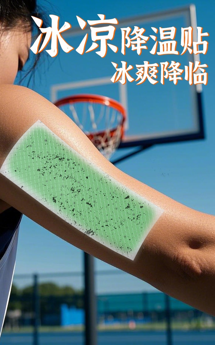 Huoxiang Cooling Gel Patch 5 Pack Physical Cooling Topical Patch for Summer Heat and Outdoor Use quality and texture