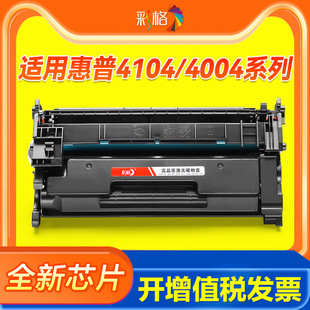 �ʸ��m�û���W1520A����HP MFP4104dw 4004d/dn/dw̼�ۺ�4104fdw