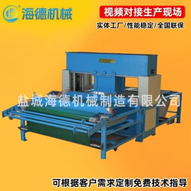 裁断机;缝前设备;服装机械设备