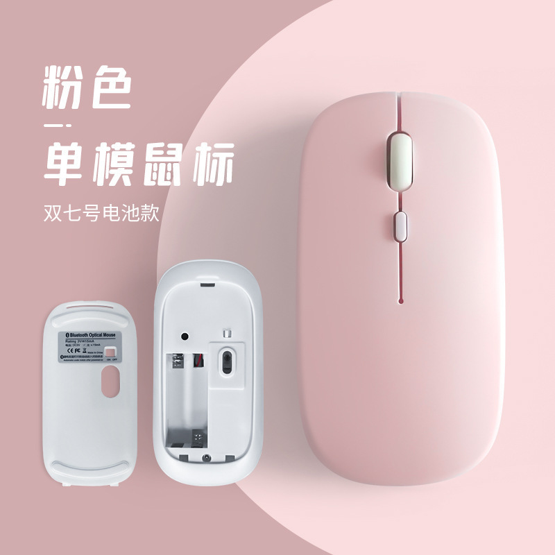 Xiaomi Apple Huawei ノートブック タブレットに適したマウス ワイヤレス サイレント Bluetooth マウス バッテリー モデルを直接供給|undefined