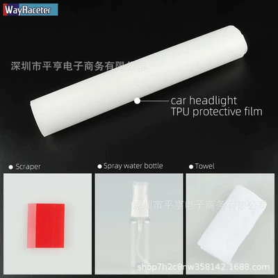 Car paint protective film | BMW BMW 5 Series