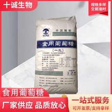 ������һˮ�����ǡ� 25kg/��ʳ�Ã���Ʒ���aʳƷ�����ӄ�