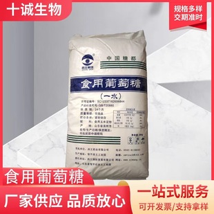 ������һˮ�����ǡ� 25kg/��ʳ�Ã���Ʒ���aʳƷ�����ӄ�