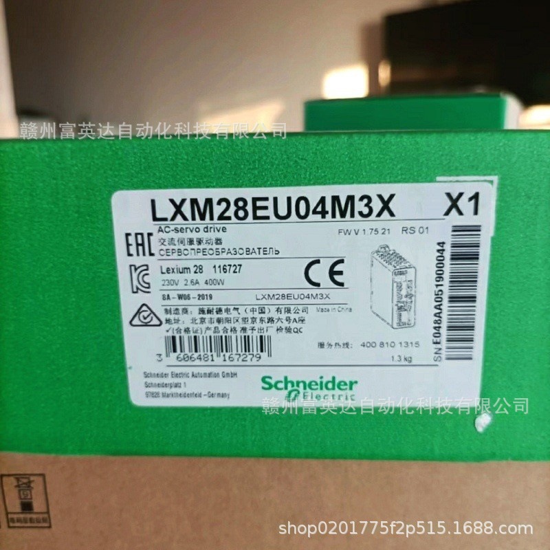 全新 伺服驱动器LXM28EU04M3X 实拍现货 议价