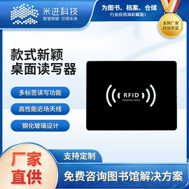 其他智能设备;门禁读卡器;其他商用设备