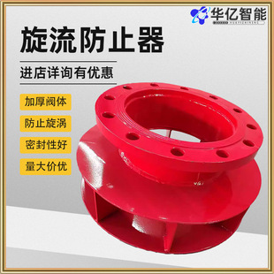 ����ˮ��������ֹ�� ˮ��ˮ�����ڶ˲��P�������ֹ��DN15-DN200