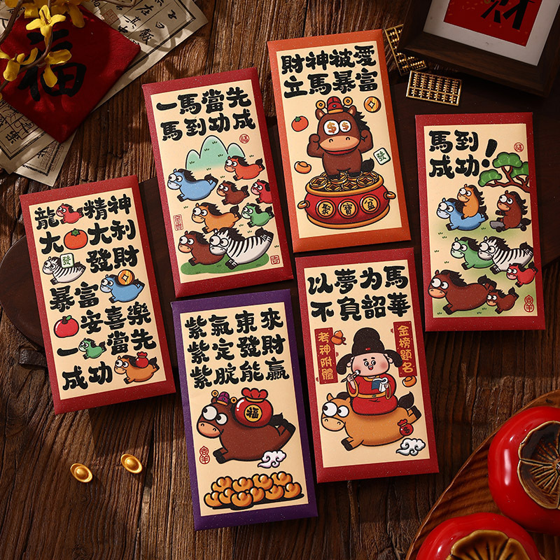2026新款新年马年红包袋春节过年压岁千元加厚创意卡通利是封包|undefined