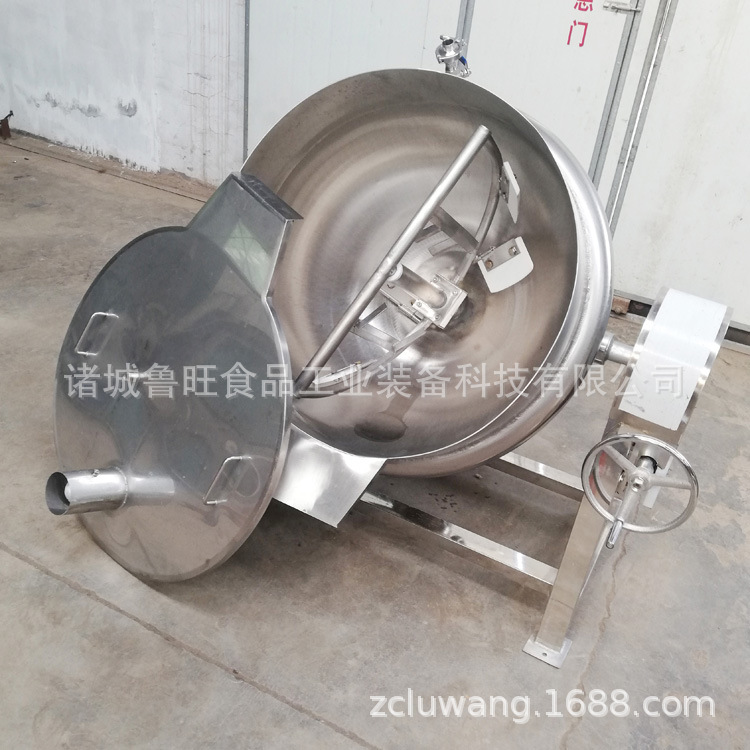 厂家非标定做下搅拌夹层锅 下搅拌冷却锅 可倾式下搅拌夹层锅锅