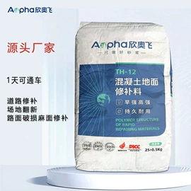 特种建材;砂浆;瓷砖胶