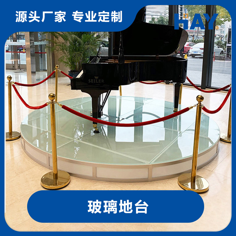 钢化玻璃/车展/发光地台，汽车展示台，T台舞台秀场