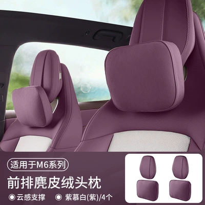 the Same Style as the Cooling Nappa – Headrest - m6-cool-anti-fouling-leather-front-headrest-x2-headgear-x2-zimu-zi-no-specifications