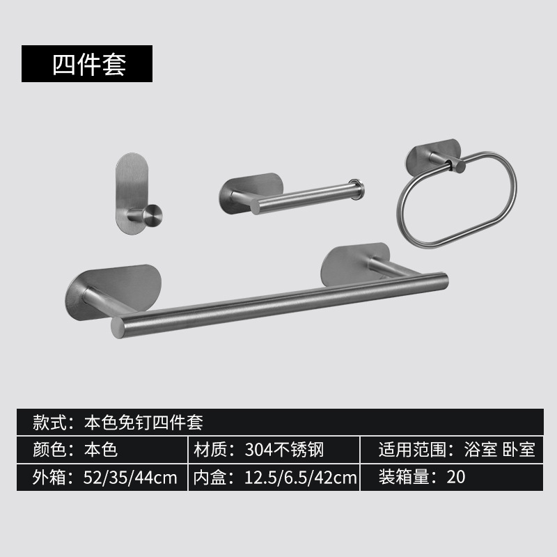 Estante de baño de acero inoxidable 304 para toallas, instalación sin perforación, fábrica directa Amazon