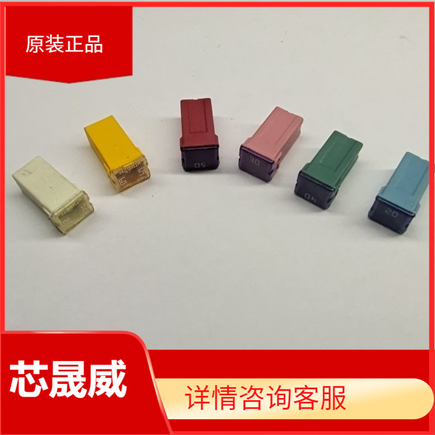 汽车货车方形保险丝原装进口拆车大众长
