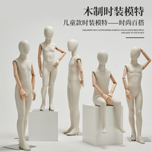 男女小孩童装店模特橱窗展示架子全身假人体头服装店儿童模特道具