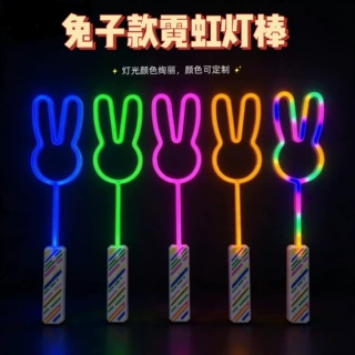 跨境兔子led七彩发光荧光棒霓虹灯棒 演唱会应援道具手持发光玩