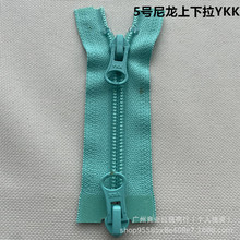 YKK尼龙拉链5号尼龙双拉上下拉开尾闭尾3号8号尼龙正品YKK拉链