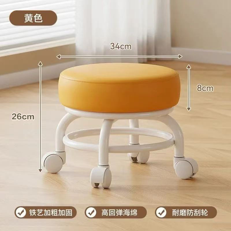 Pequeño taburete rueda universal, polea doméstica, cambiador de zapatos para niños, tienda de ropa, base de acero al carbono móvil, cómodo sofá pequeño