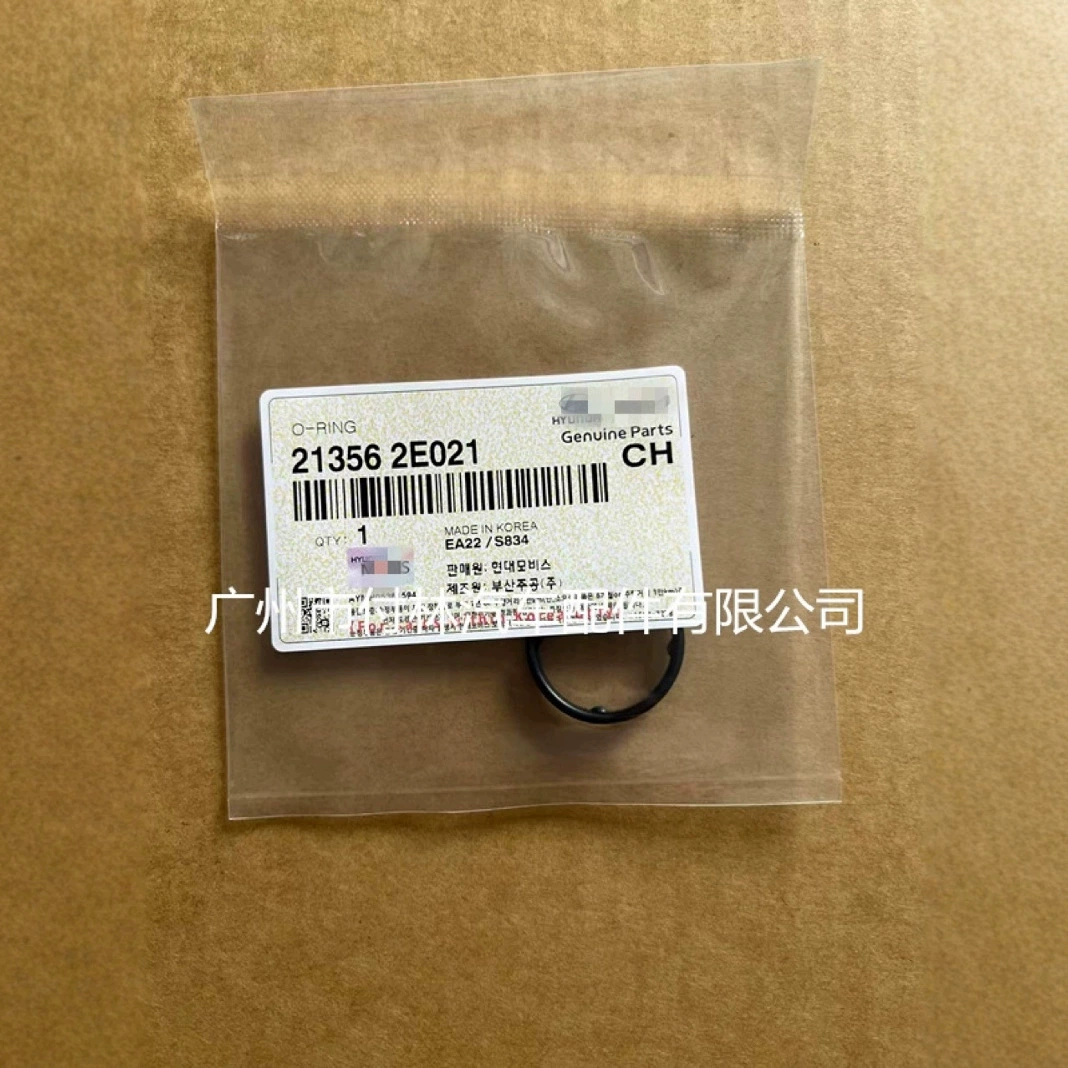 213562E021 21356-2E021 подходит для Hyundai Kia O-образное уплотнительное кольцо для корпуса времени
