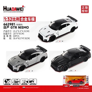 �R�戙�Ͻ�܇ģ��ͯ���1:32�ծa��ɣGTR R35 NISMO��܇������